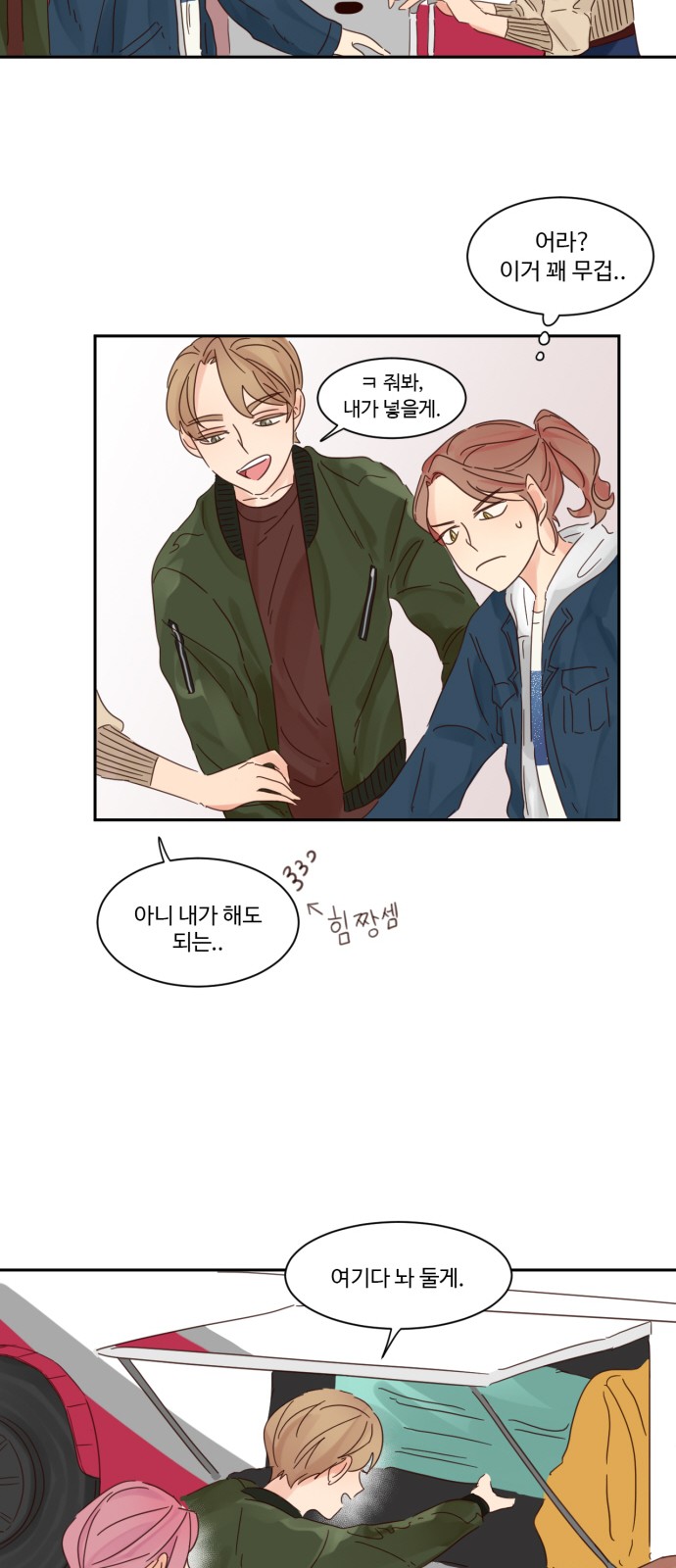 9 페이지