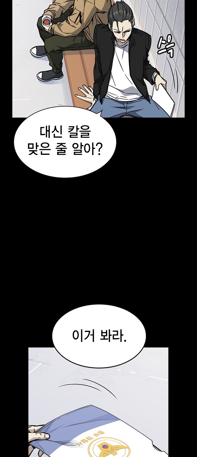 36 페이지