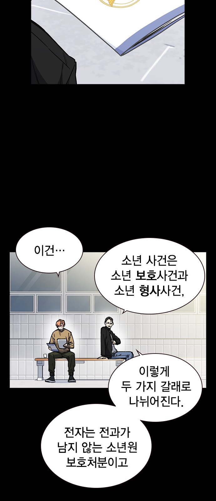 37 페이지