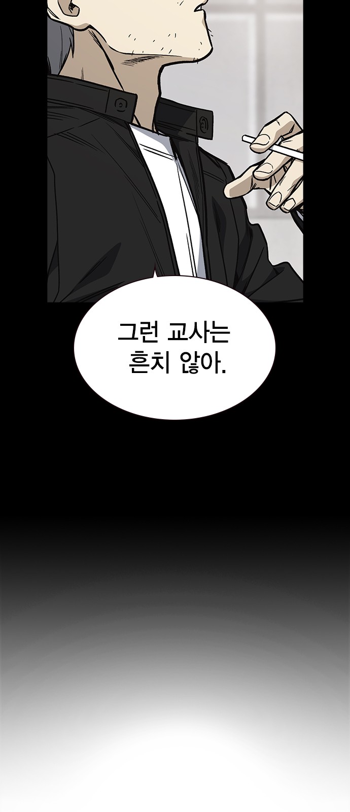 42 페이지
