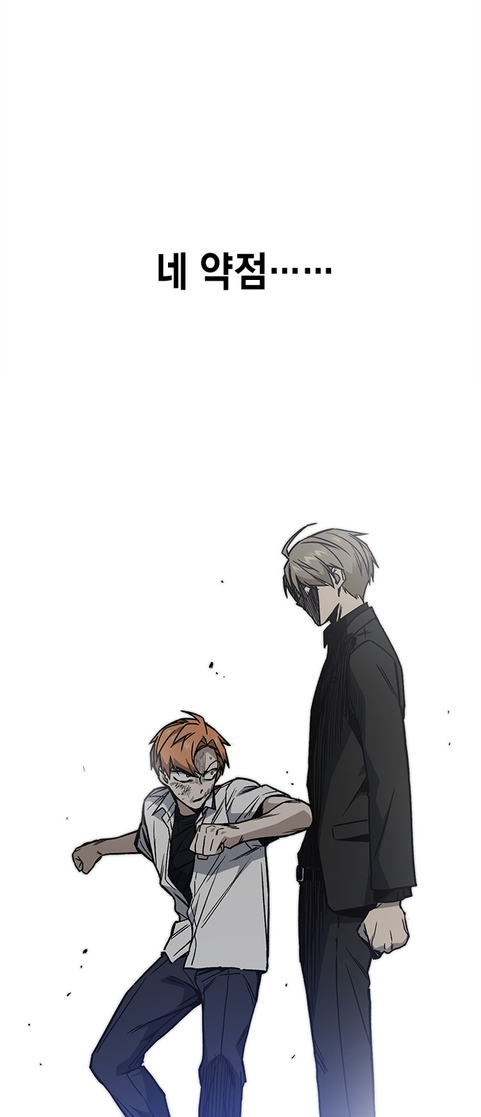 53 페이지