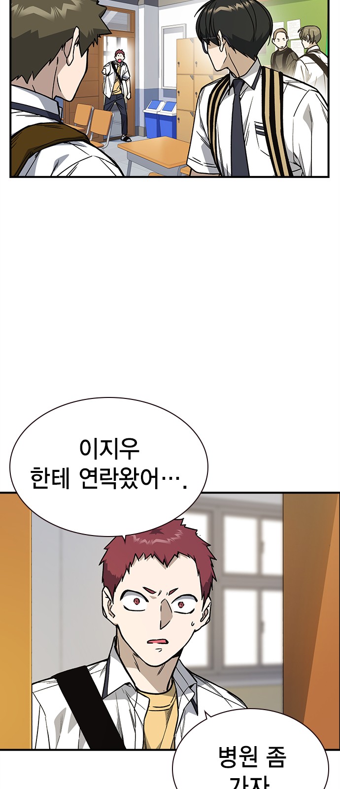 65 페이지