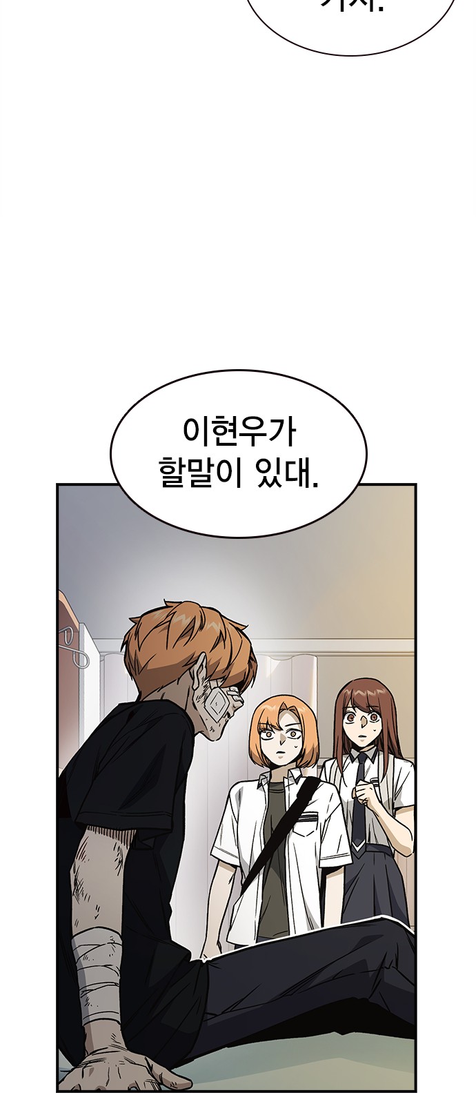 66 페이지