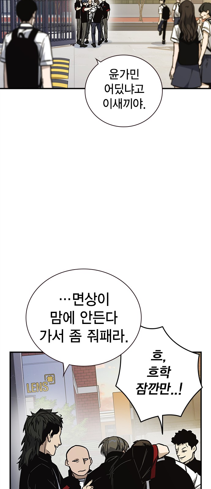 69 페이지
