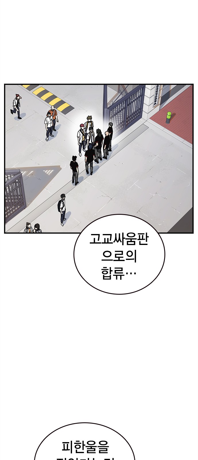 75 페이지