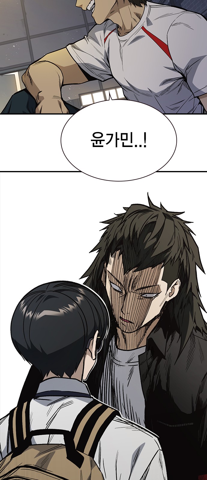 77 페이지