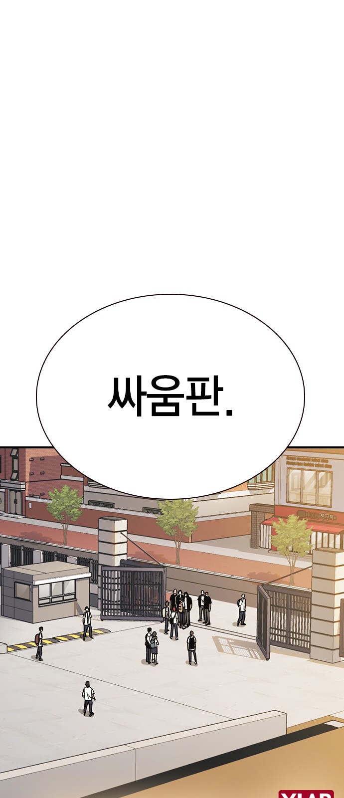 10 페이지