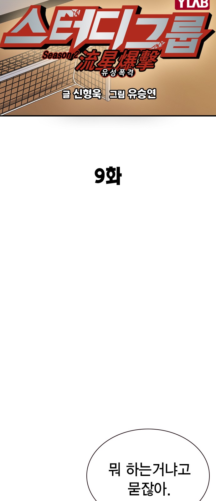 11 페이지