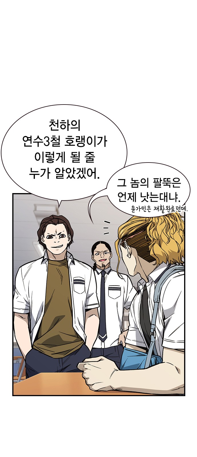 2 페이지