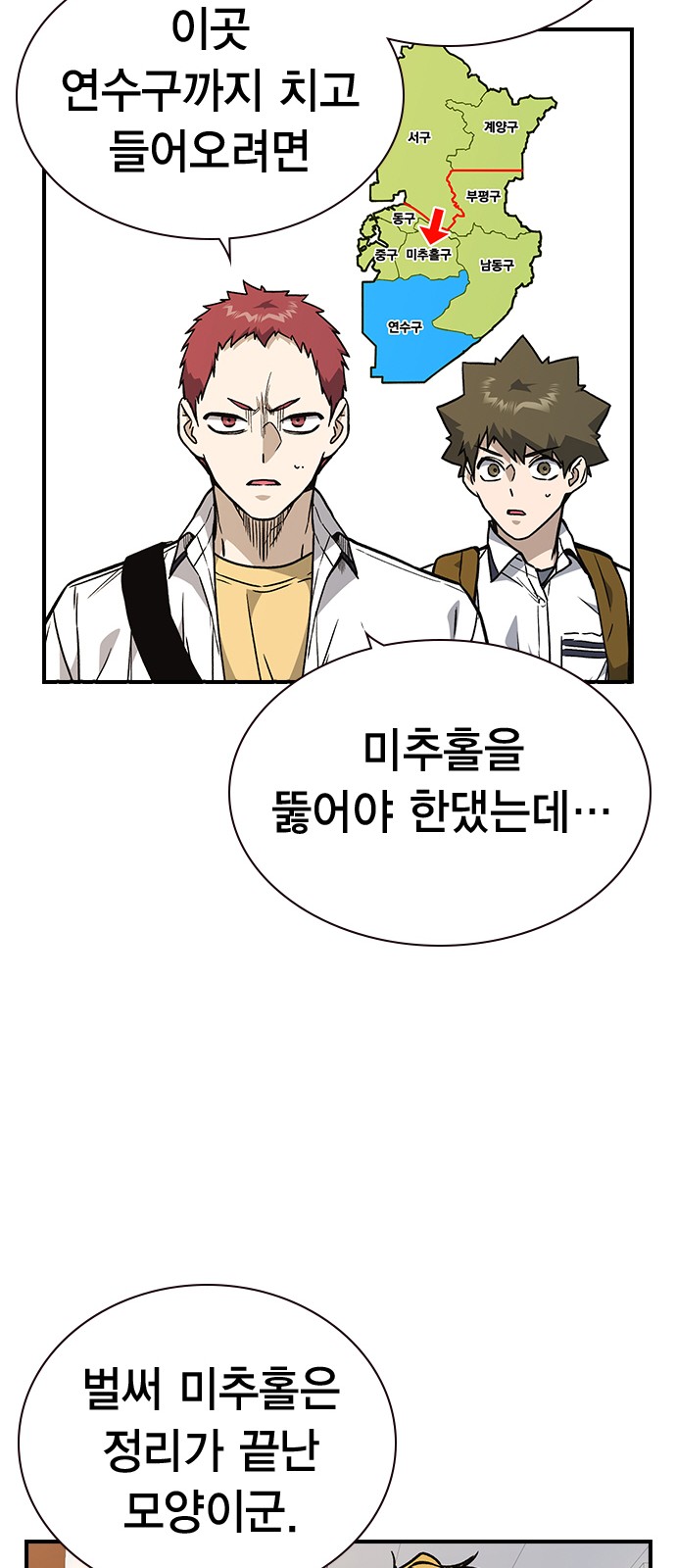 23 페이지