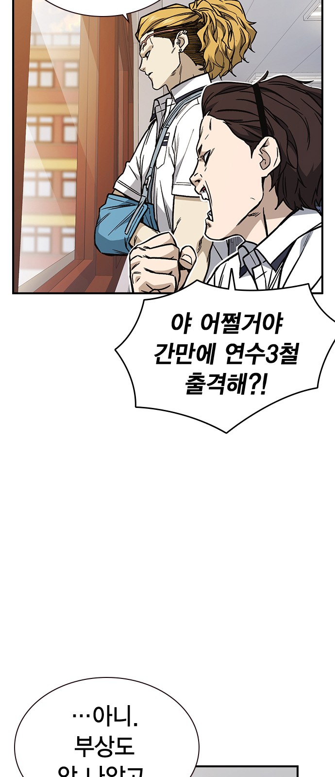 24 페이지