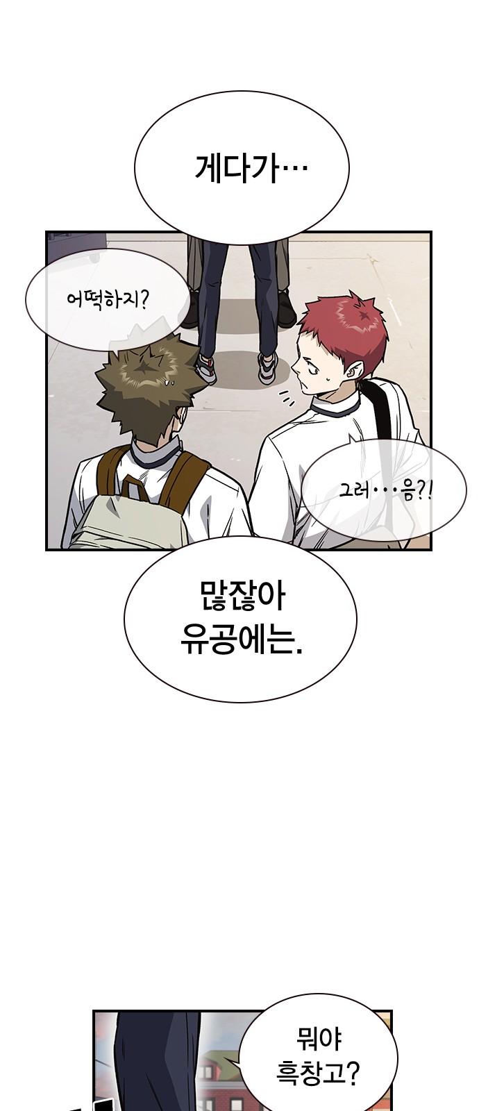 26 페이지