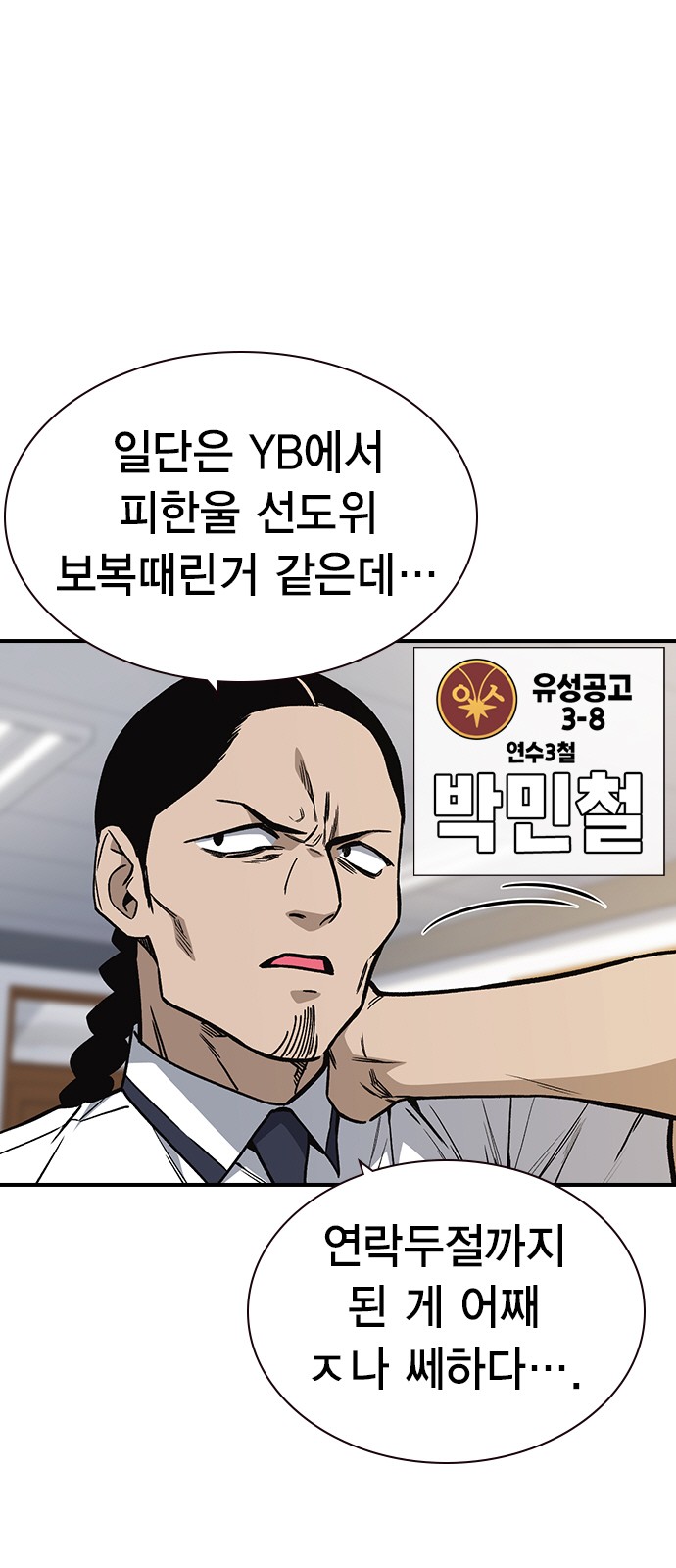 5 페이지