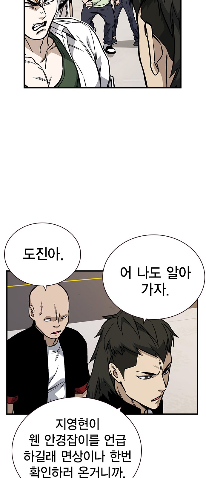 53 페이지