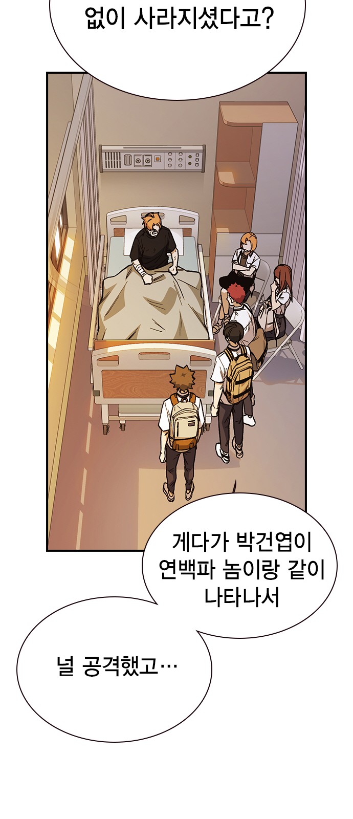58 페이지