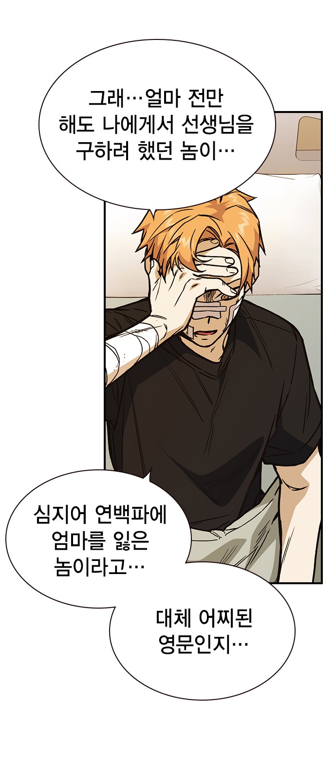 60 페이지