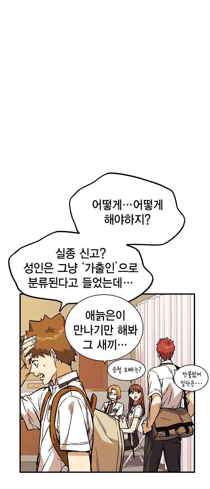 61 페이지