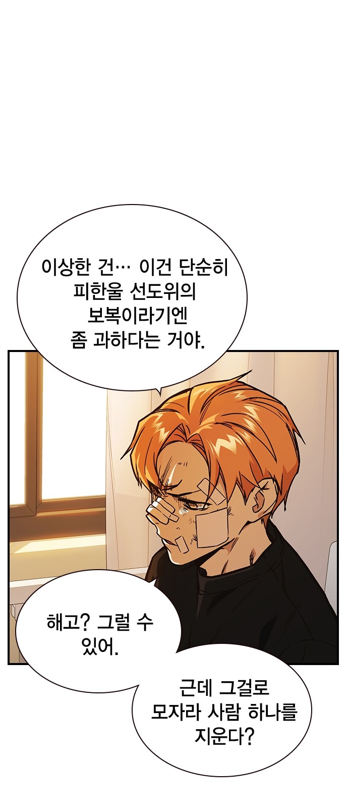 62 페이지