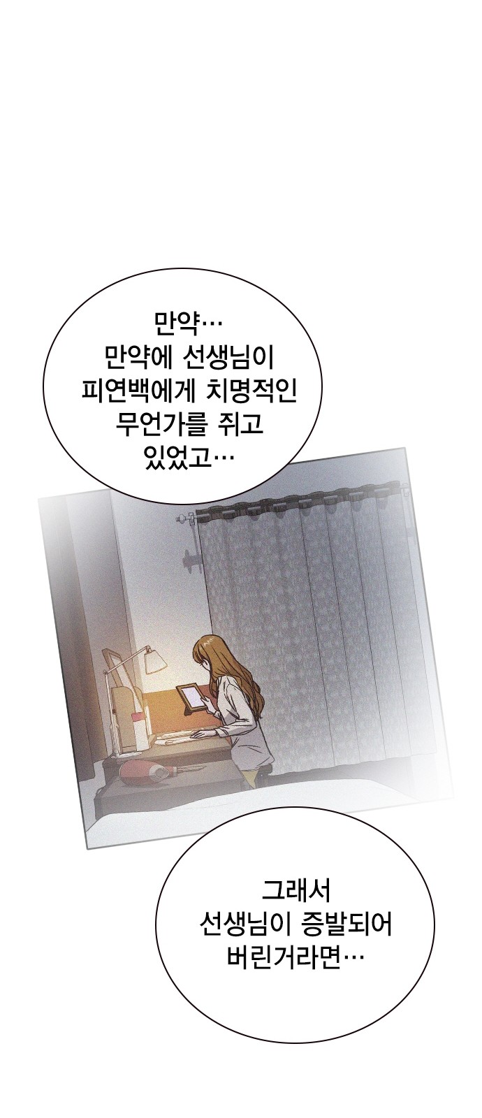 63 페이지