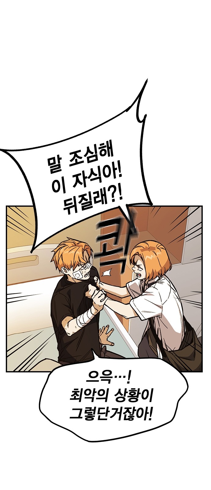 65 페이지