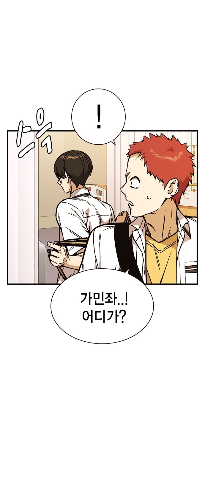 66 페이지
