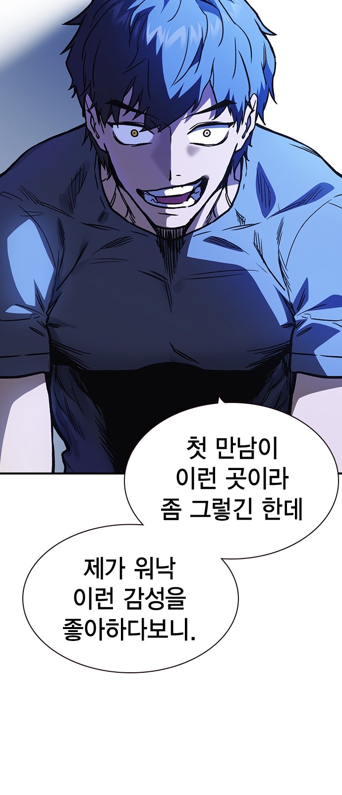 71 페이지