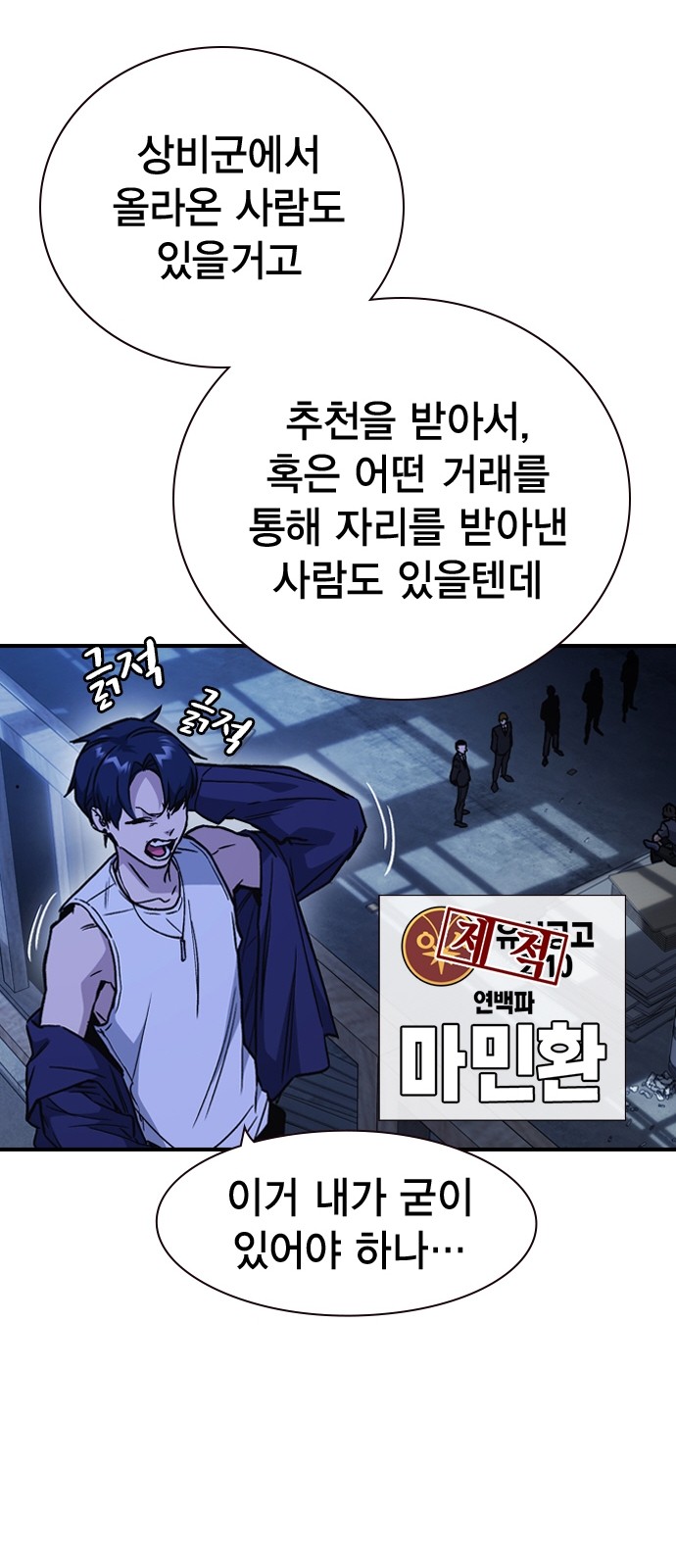 73 페이지