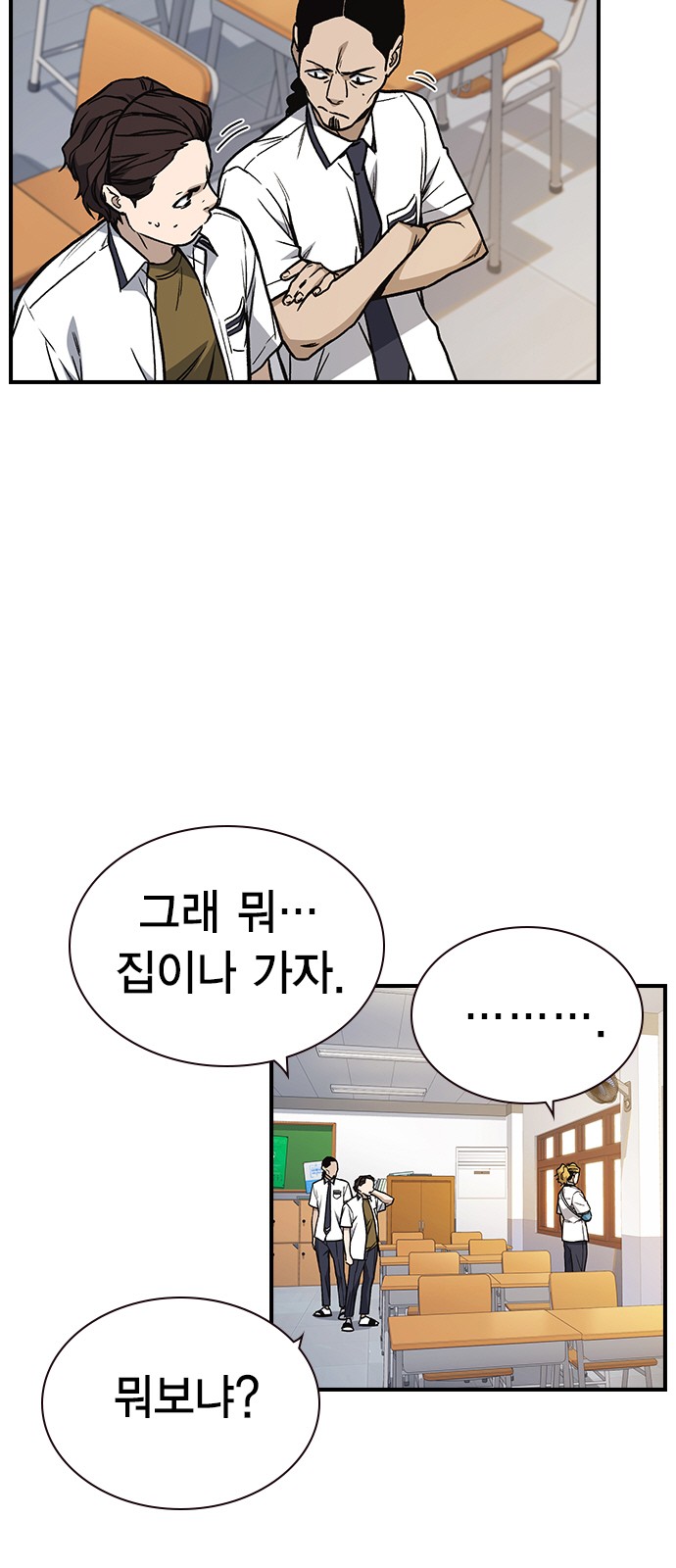 8 페이지