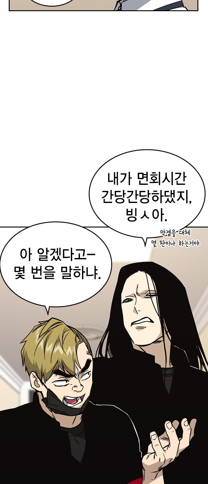 16 페이지