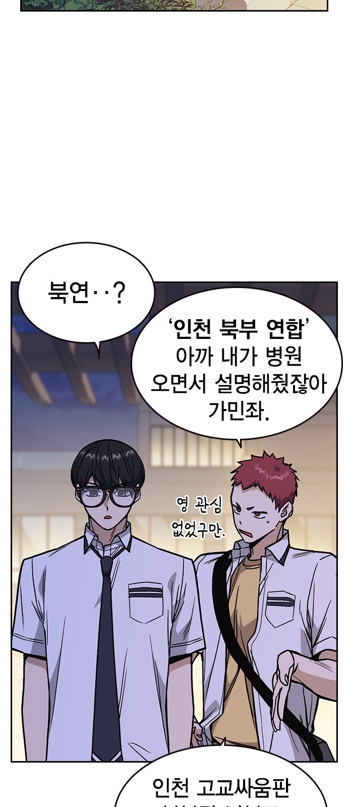 24 페이지