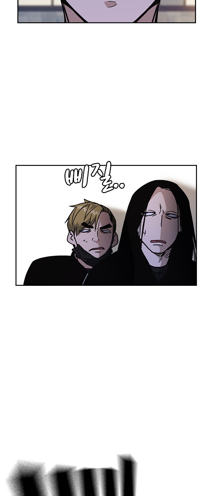 29 페이지