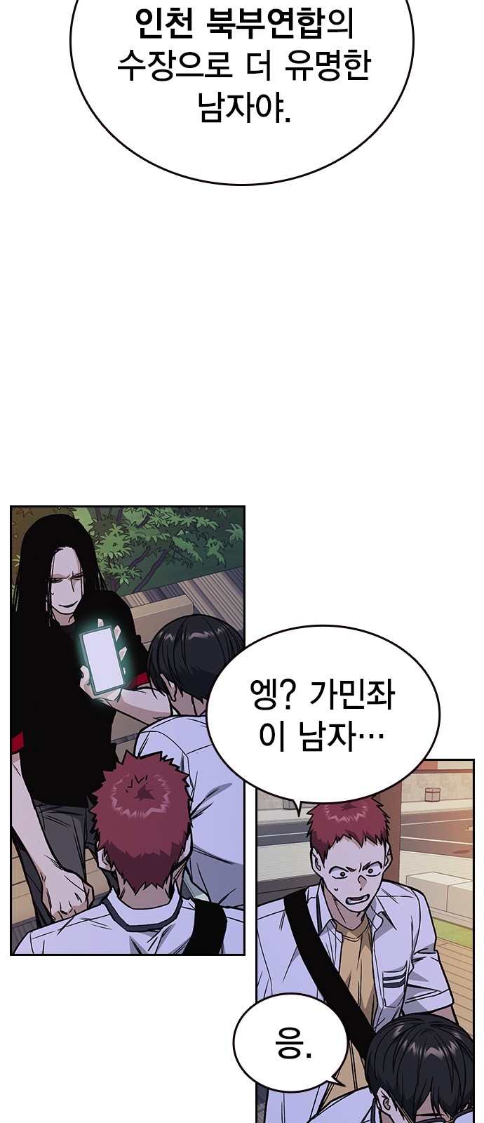 44 페이지