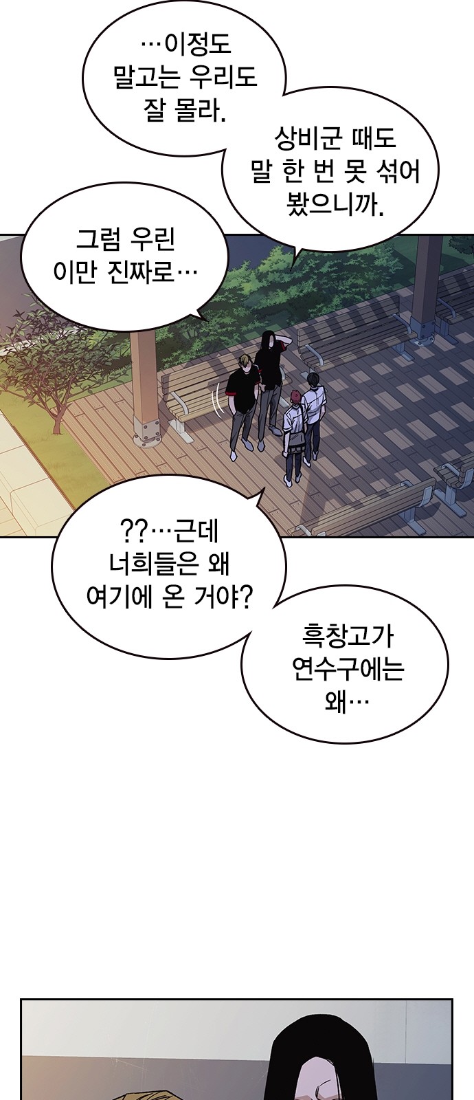 48 페이지