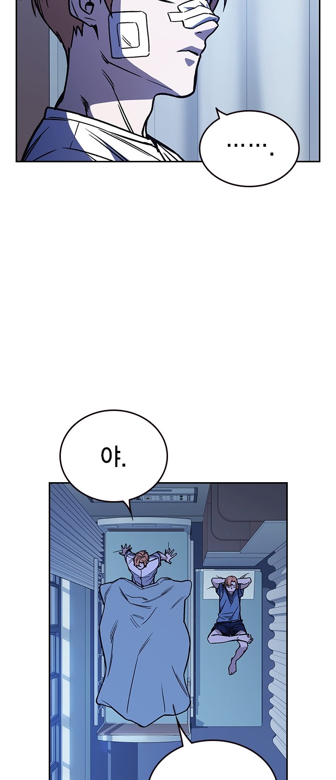 52 페이지
