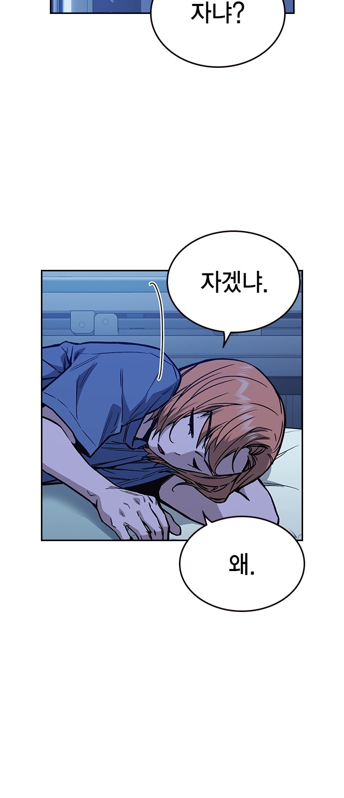 53 페이지