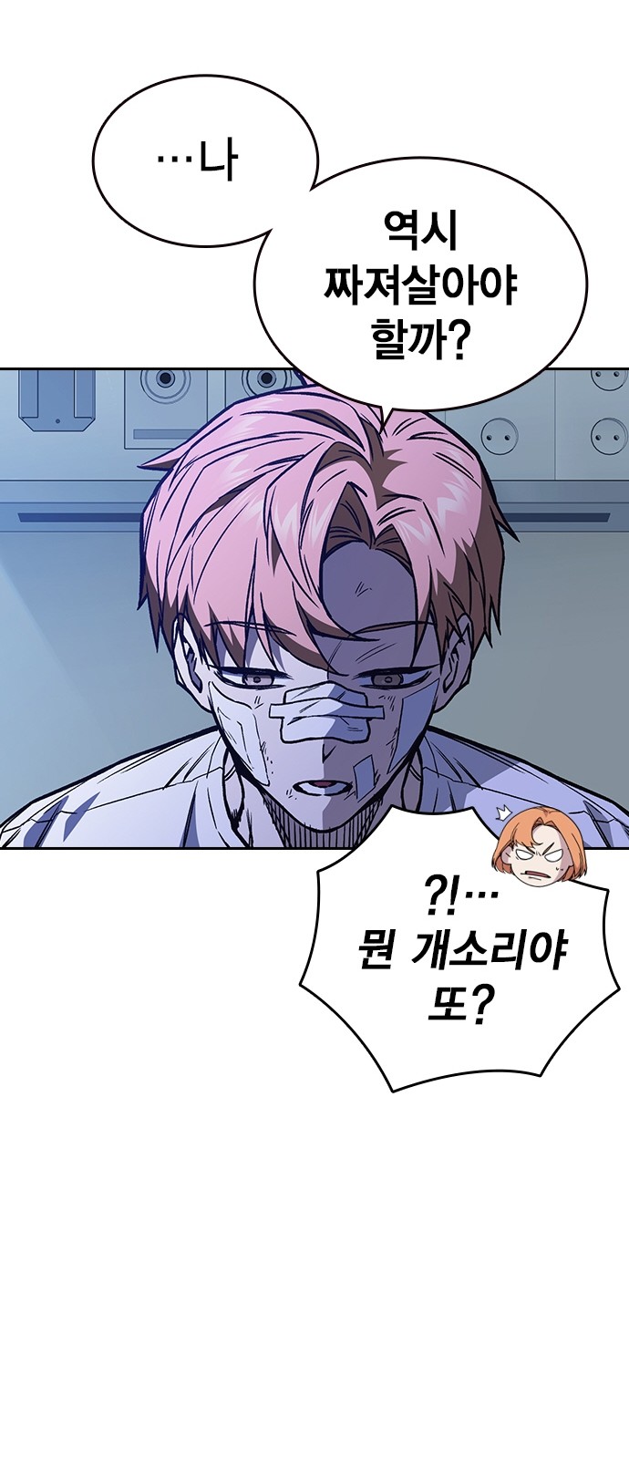 54 페이지