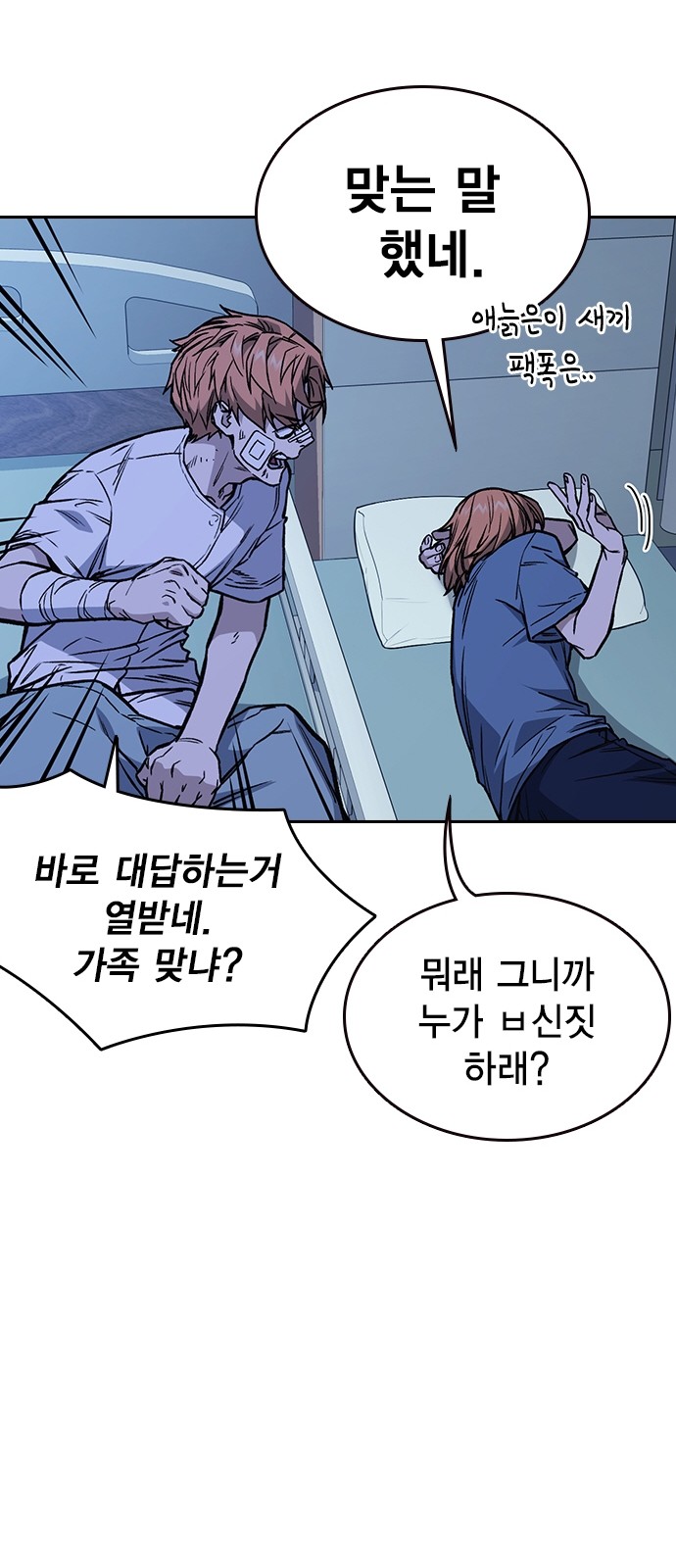 57 페이지