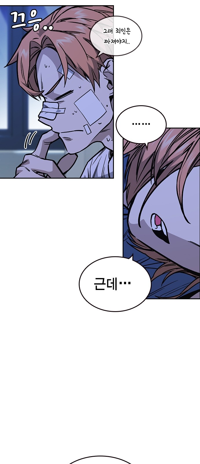 58 페이지