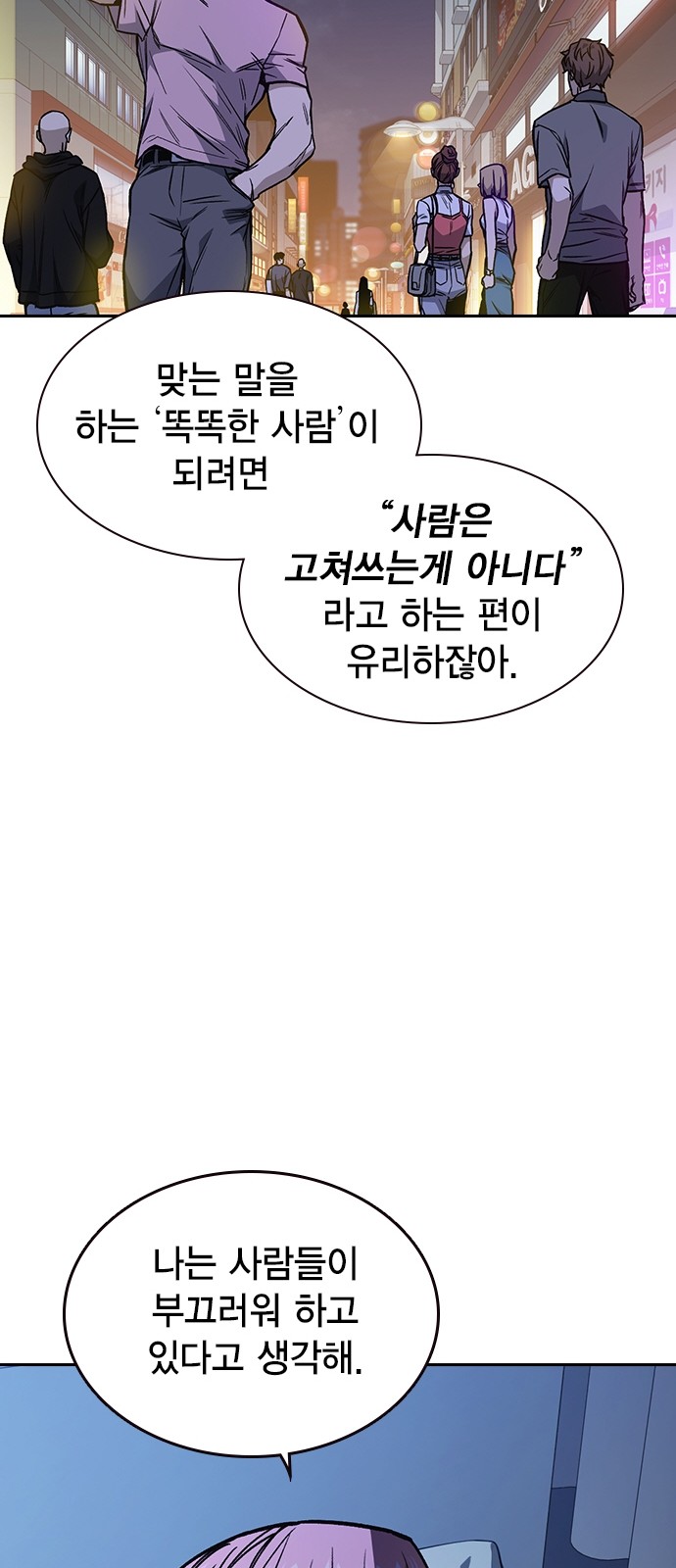 60 페이지