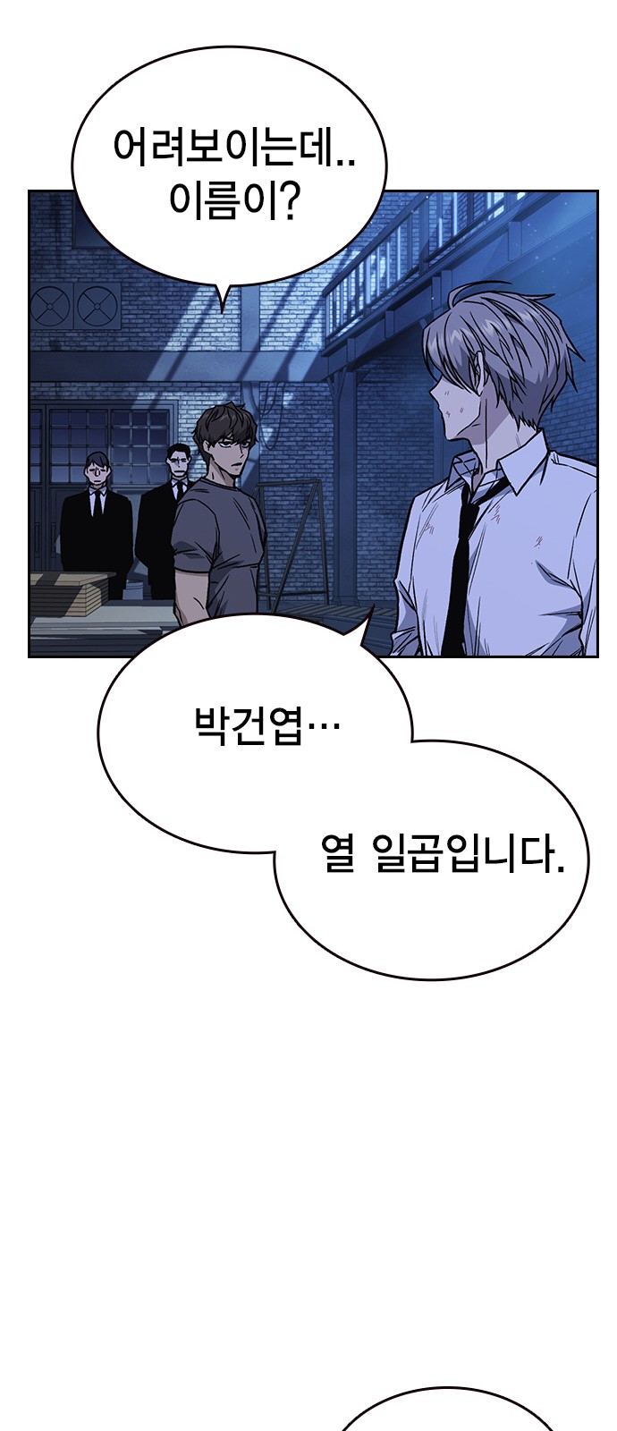 67 페이지