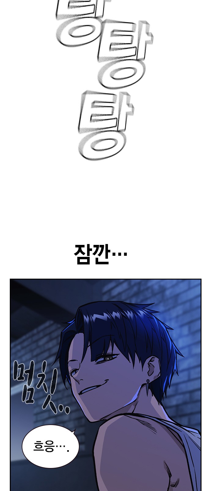 70 페이지