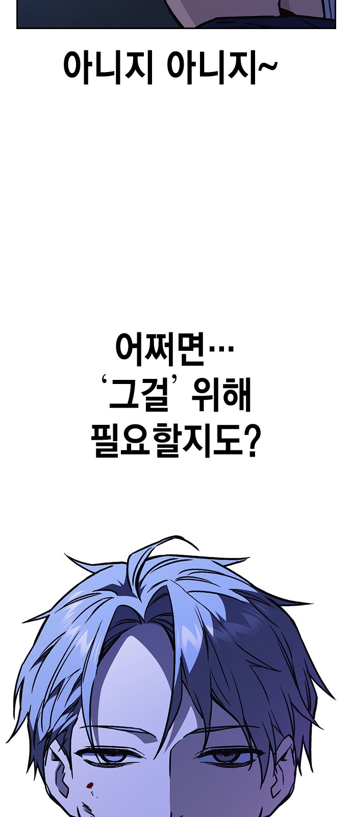 71 페이지