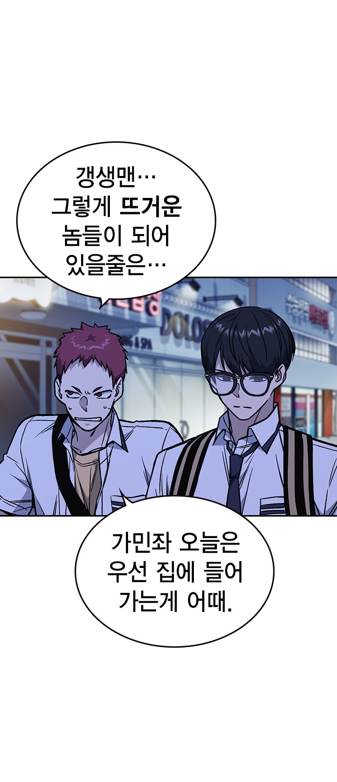 73 페이지