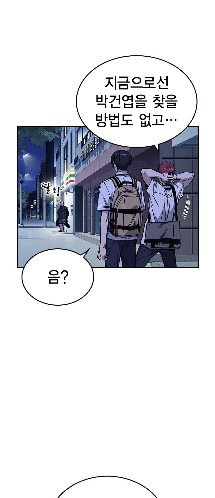 74 페이지