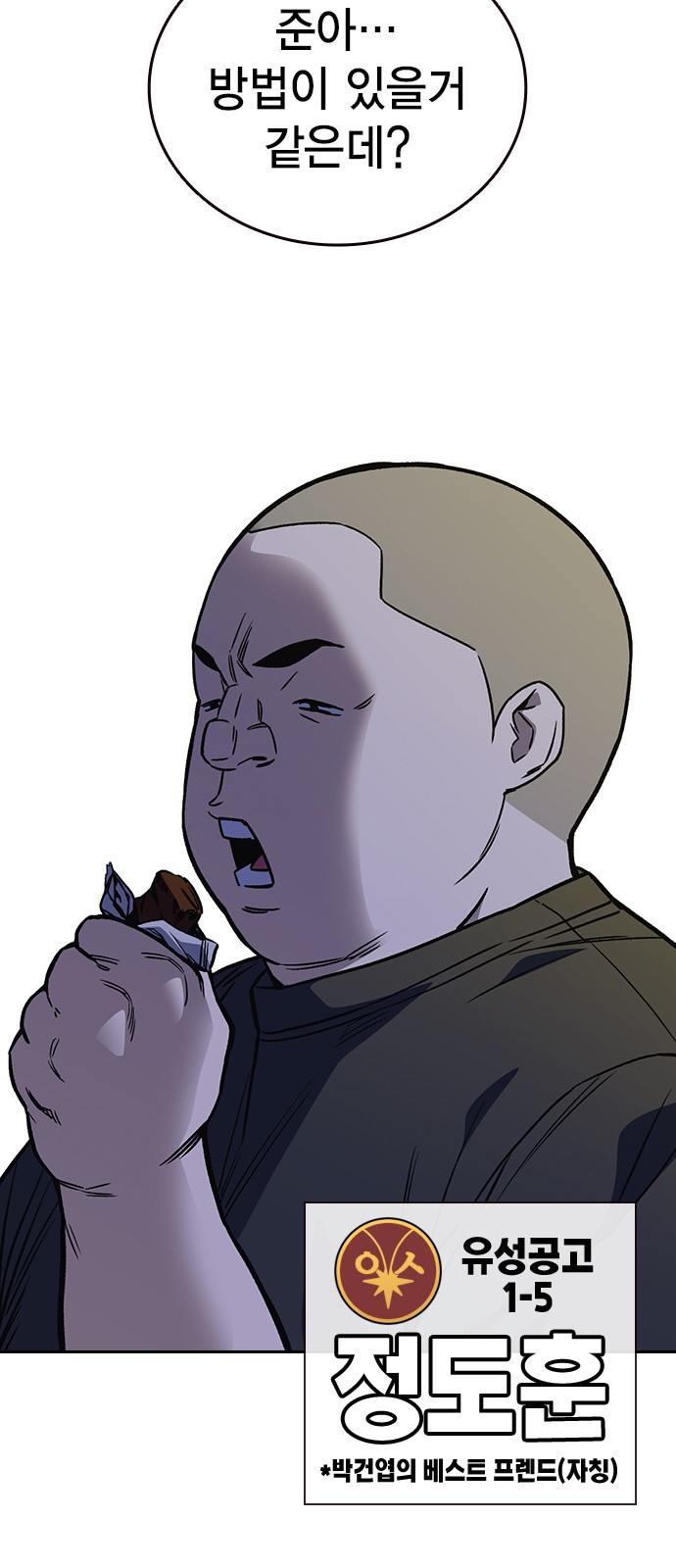 75 페이지