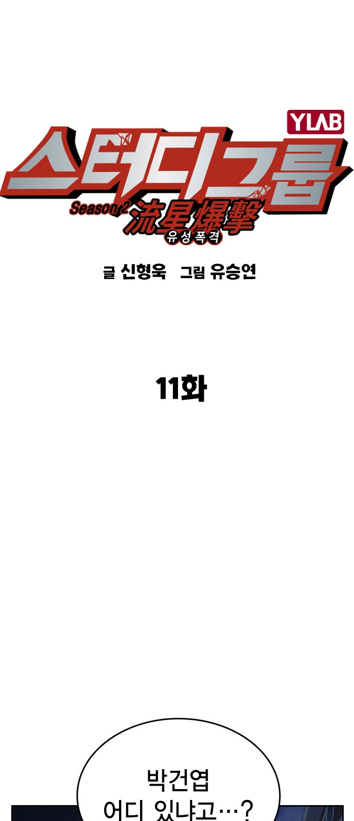 10 페이지