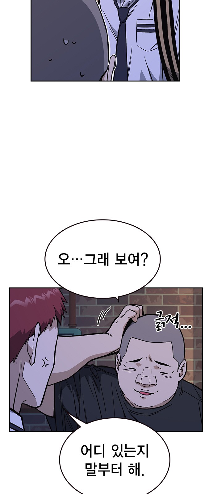 12 페이지
