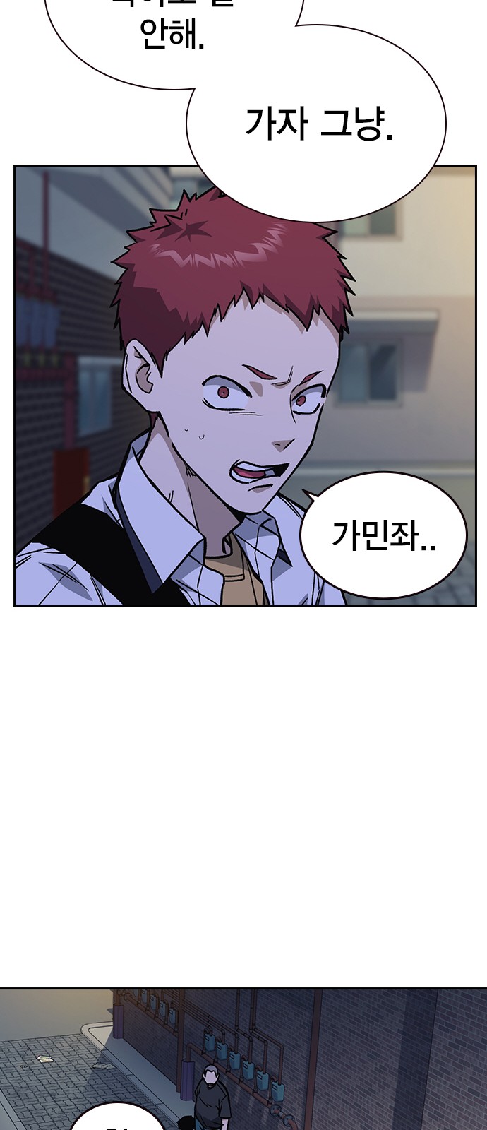 30 페이지