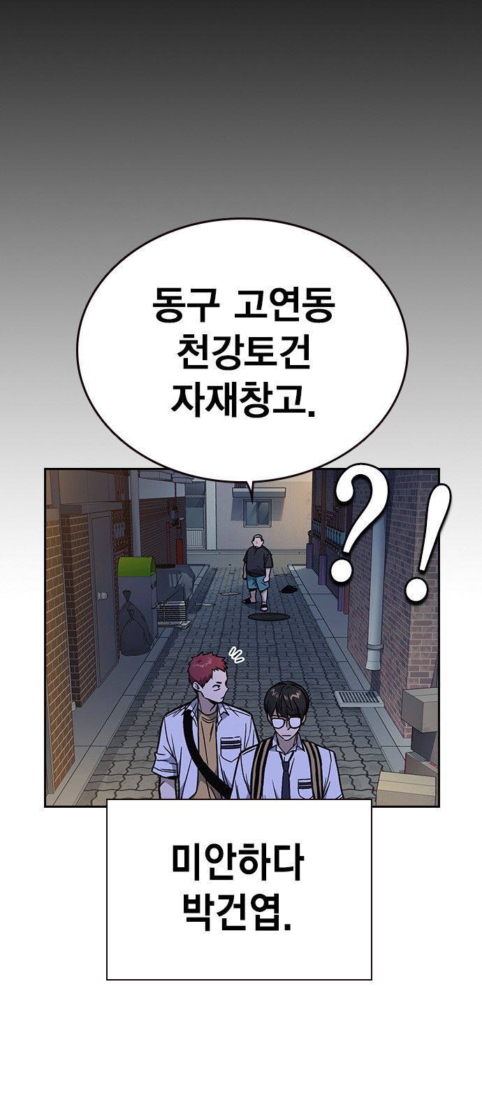 39 페이지