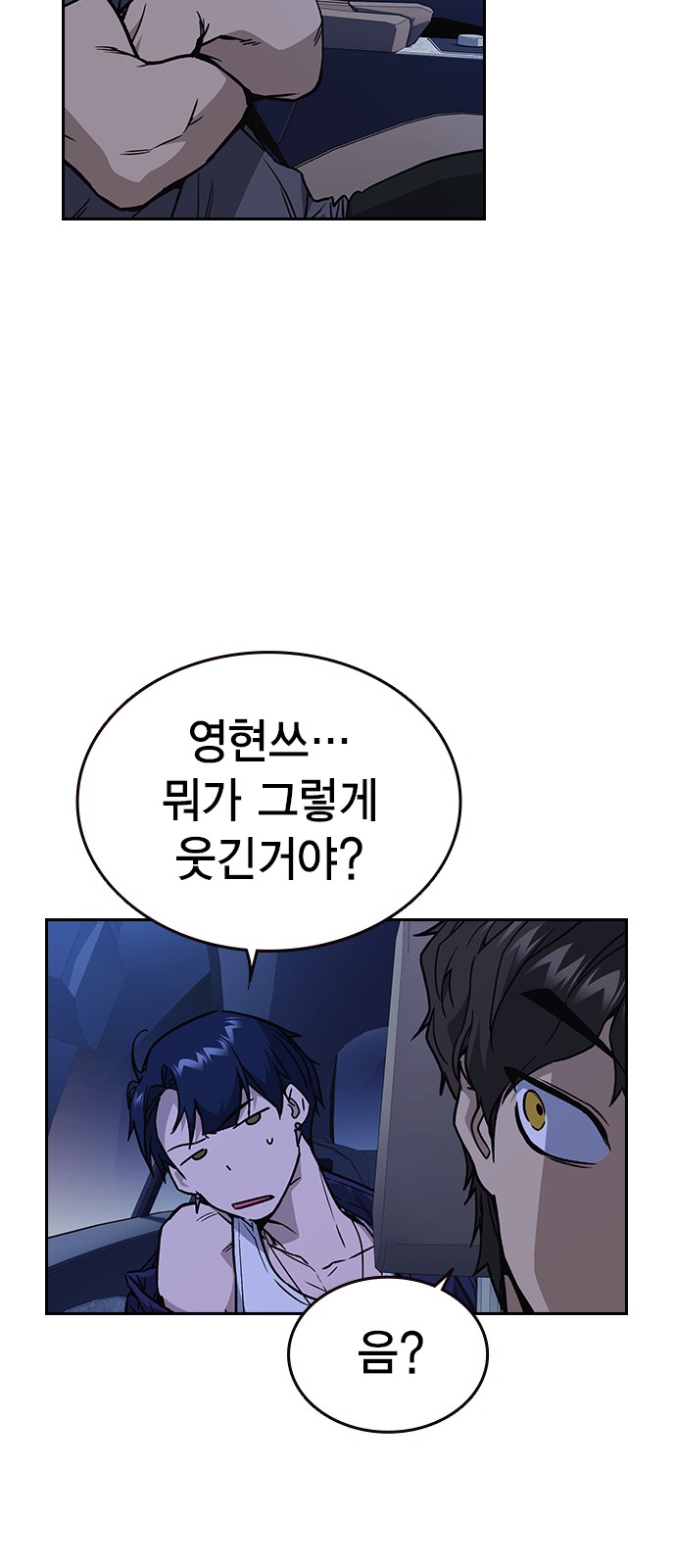 44 페이지